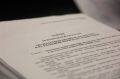 Юрий Клепиков: В Белгородскую областную Думу внесён проект главного финансового документа Белгородской области — бюджета на 2026 год и плановый период 2027 и 2028 годов
