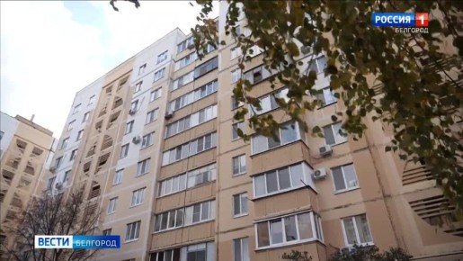 123Главная задача – максимально быстро ликвидировать последствия вражеских ударов и вернуть жилым кварталам Белгорода привычный облик