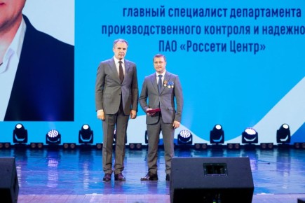 Белгородский энергетик награждён медалью «За храбрость» II степени