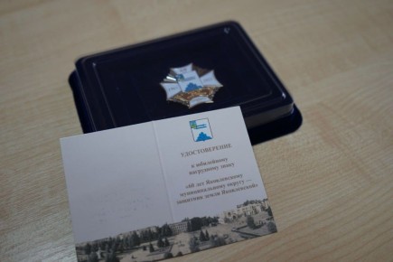 «В единстве – сила!». В преддверии Дня народного единства мы особенно осознаем значение этих слов