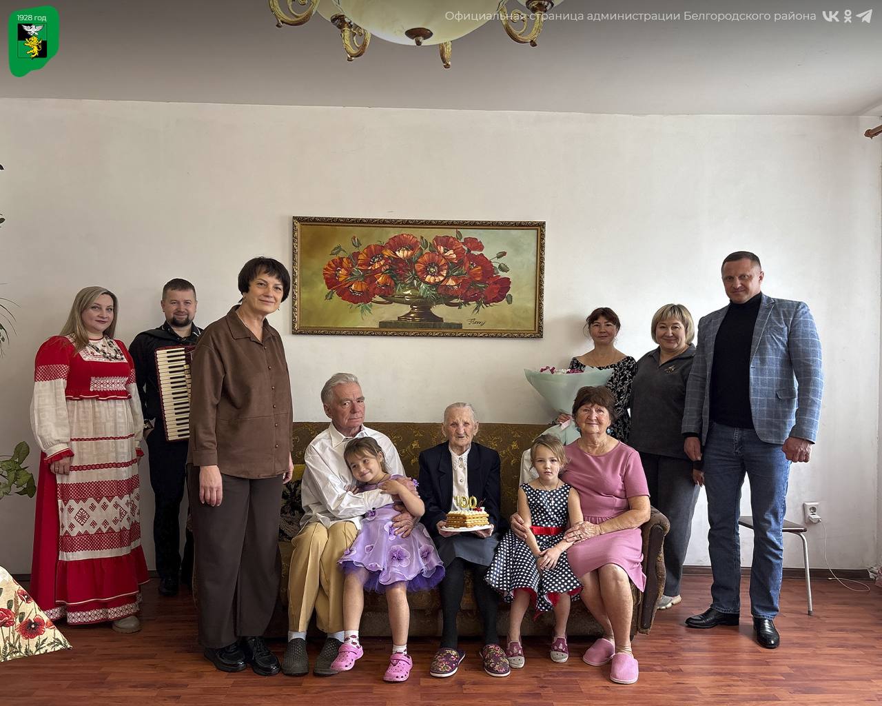 Мария Ивановна Агаркова отмечает 100-летний юбилей Мария Ивановна Агаркова отмечает 100-летний юбилей