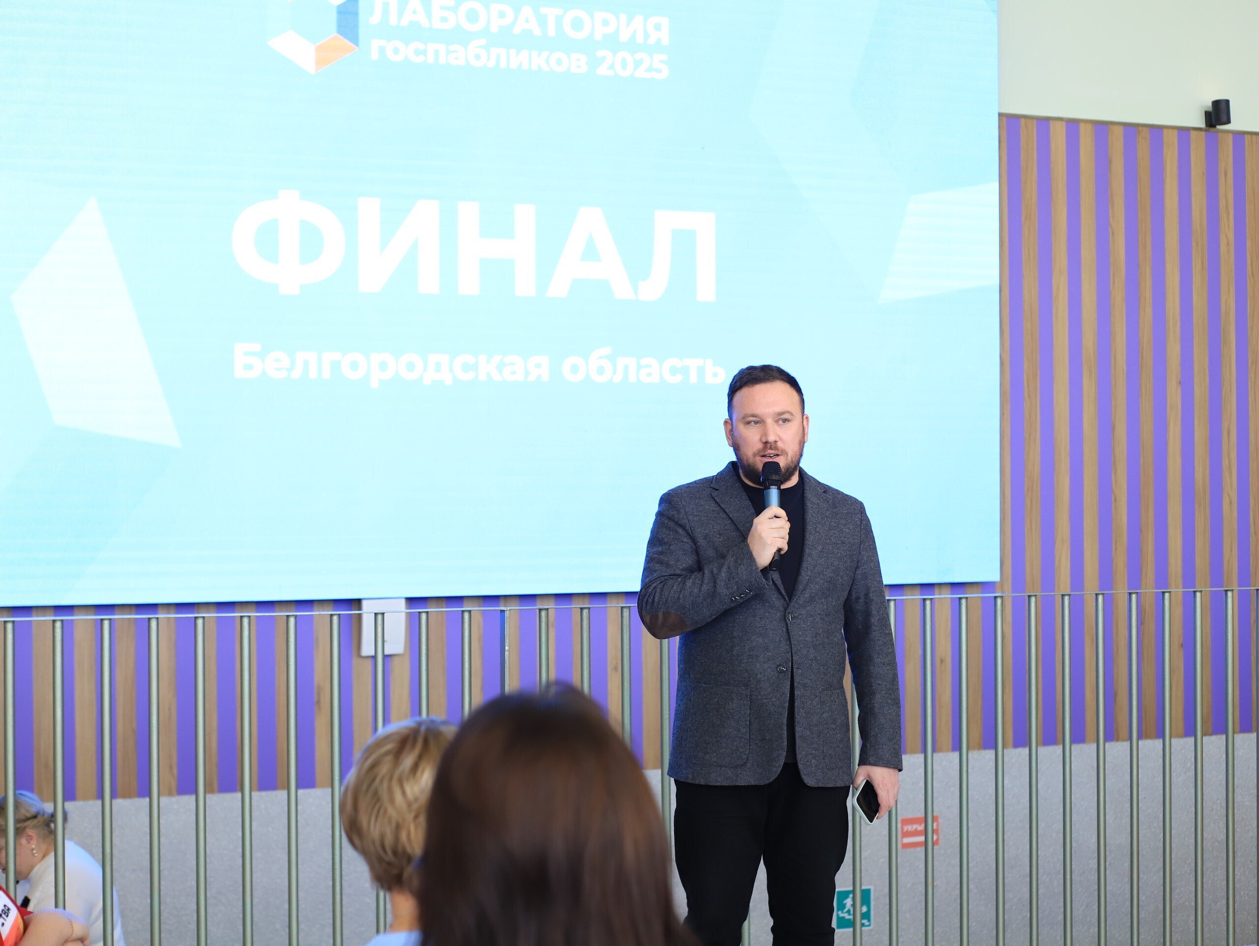 Белгородский Центр управления регионом подвёл итоги федерального проекта «Лаборатория госпабликов» Белгородский Центр управления регионом подвёл итоги федерального проекта «Лаборатория госпабликов»