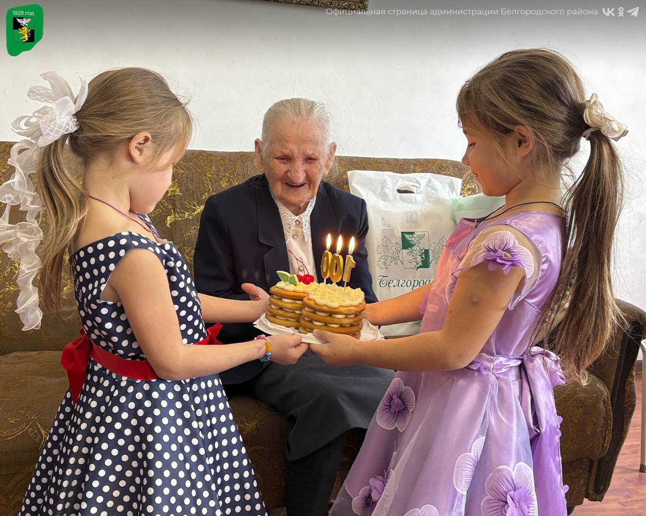 Мария Ивановна Агаркова отмечает 100-летний юбилей Мария Ивановна Агаркова отмечает 100-летний юбилей