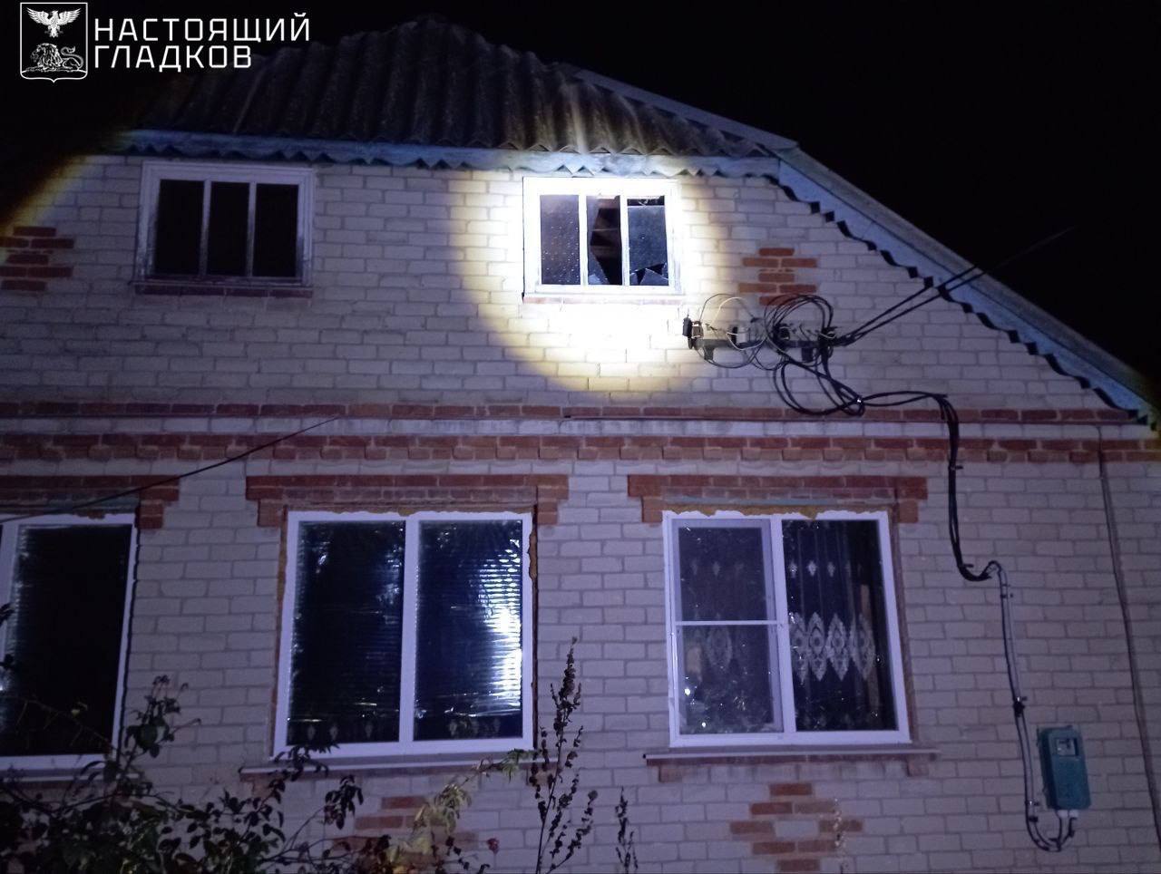 Мирный житель ранен при атаке дрона в Валуйском округе Мирный житель ранен при атаке дрона в Валуйском округе