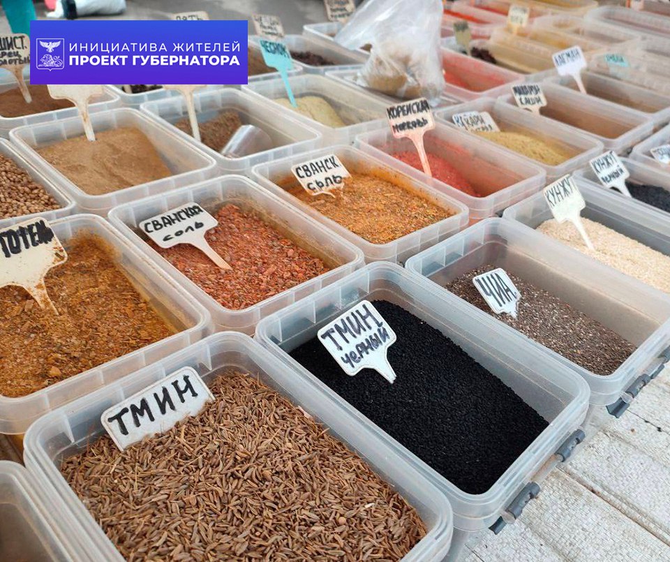 Праздничная ярмарка в нашем округе! Праздничная ярмарка в нашем округе!