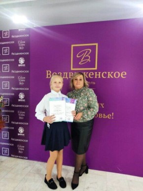 Директор Детской станции юных натуралистов посёлка Вейделевка Юлия Данченко и обучающаяся объединения «Познание» Стефания Корчевая вошли в состав делегации Белгородской области на фестивале интеллектуальных лидеров «Научный...