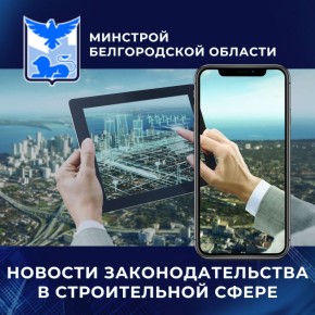 Обновлен реестр лиц, имеющих право на подготовку заключений экспертизы ПД и РИИ