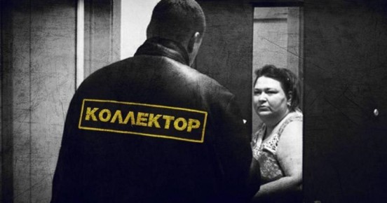 Управляющие компании поднимают вопрос о передаче долгов коллекторам: риски и последствия