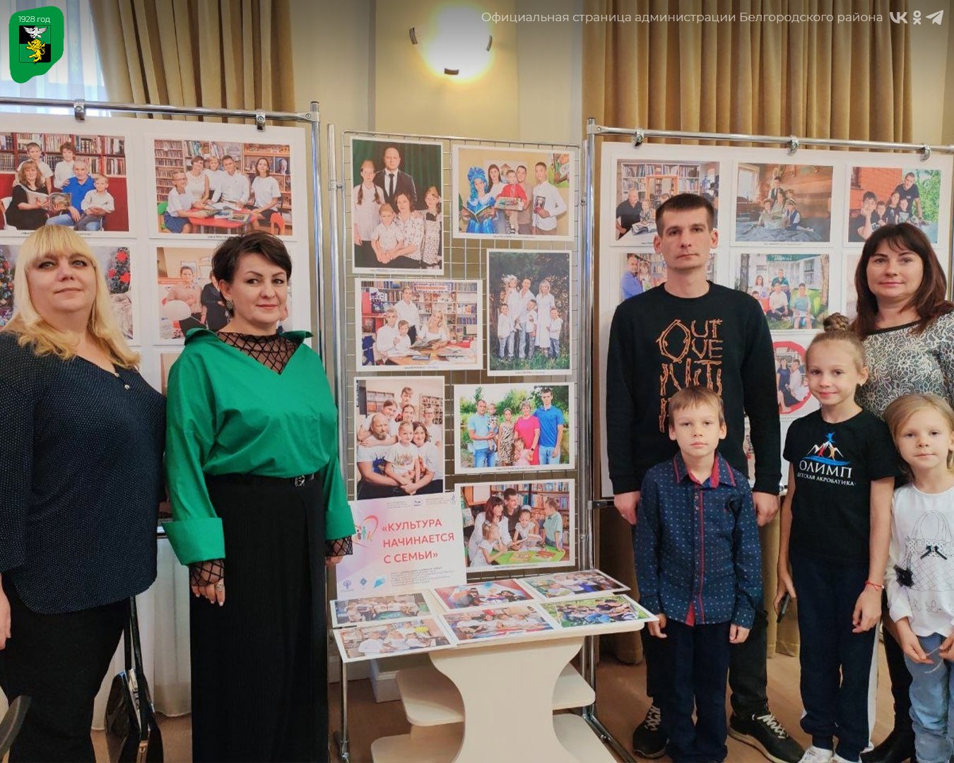 Семейная команда Шаповаловых вышла в финал проекта «Добрые книги — в большую семью» Семейная команда Шаповаловых вышла в финал проекта «Добрые книги — в большую семью»