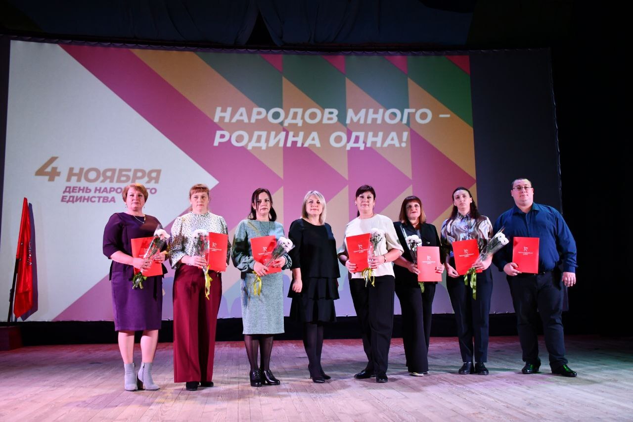 В Красногвардейском районе прошли патриотические мероприятия ко Дню народного единства В Красногвардейском районе прошли патриотические мероприятия ко Дню народного единства