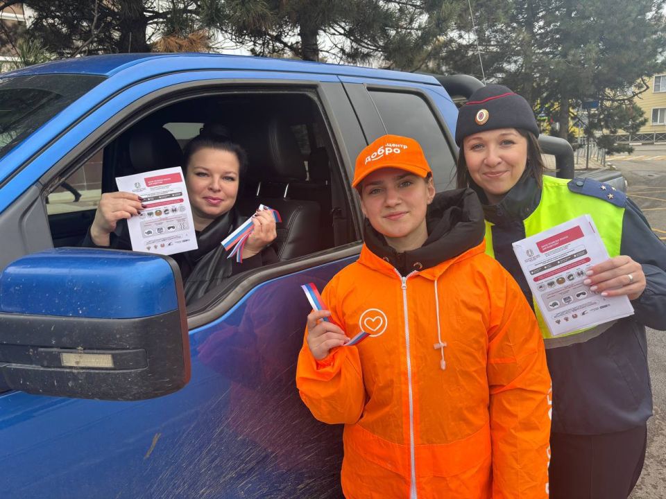 Доброе утро , друзья. В День народного единства волонтеры дорожной безопасности из Алексеевки вышли в профилактический рейд Они раздали участникам ленточки с российским триколором и напомнили им о соблюдении ПДД Уважаемые... Доброе утро , друзья. В День народного единства волонтеры дорожной безопасности из Алексеевки вышли в профилактический рейд Они раздали участникам ленточки с российским триколором и напомнили им о соблюдении ПДД Уважаемые...