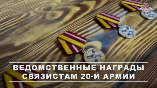 Министерство обороны Российской Федерации приглашает на контрактную службу