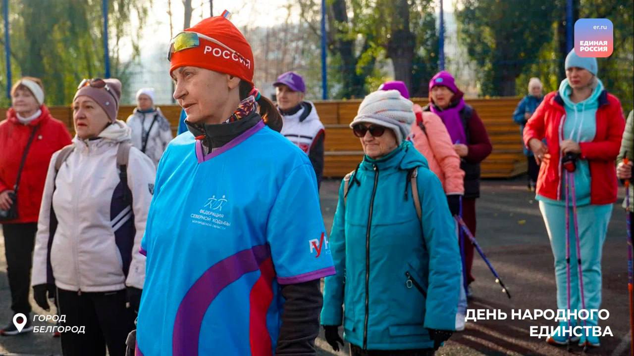 Спортивный марафон «Белгород вместе» объединяет белгородцев Спортивный марафон «Белгород вместе» объединяет белгородцев