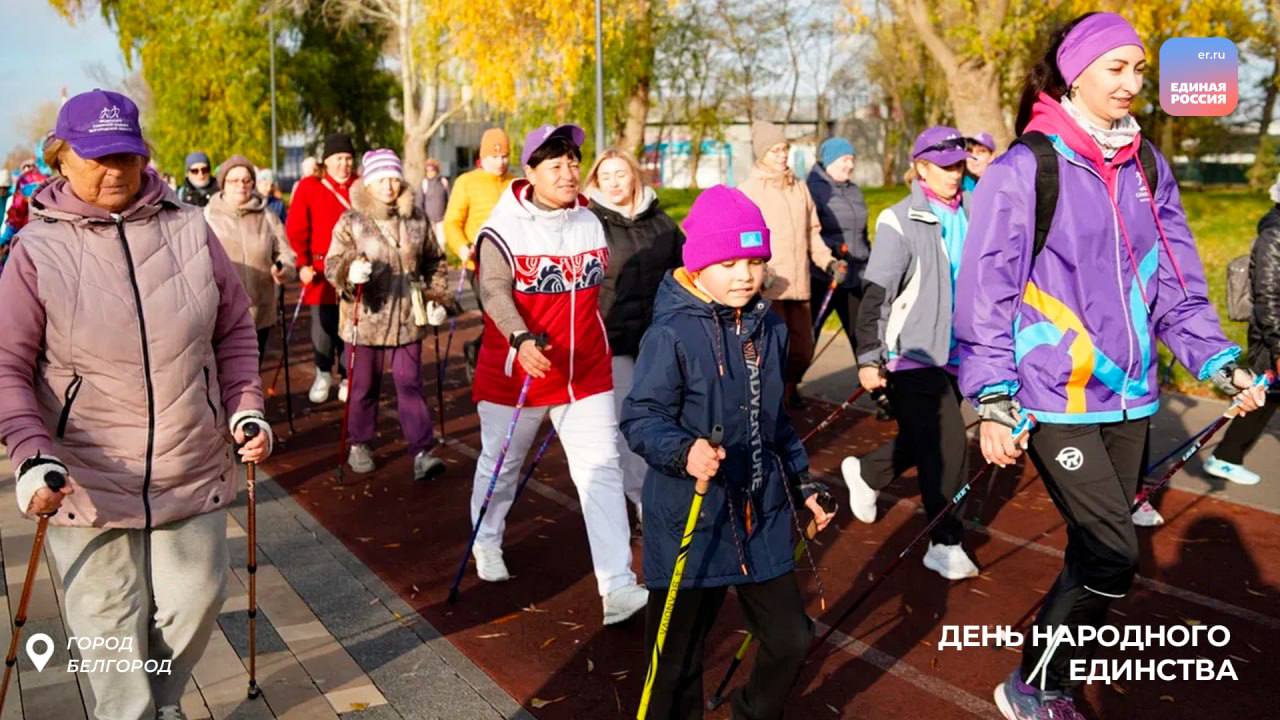 Спортивный марафон «Белгород вместе» объединяет белгородцев Спортивный марафон «Белгород вместе» объединяет белгородцев