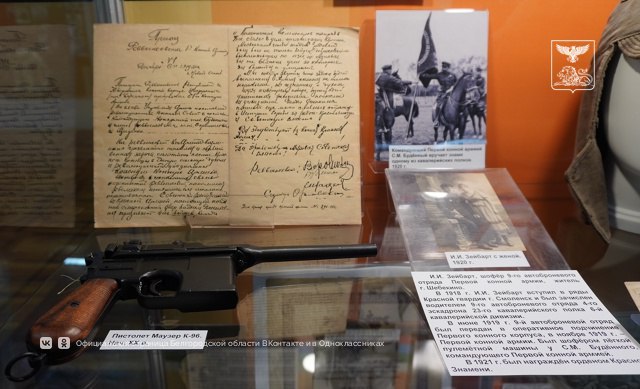 В Белгородском государственном историко-краеведческом музее открылась выставка «Легендарная Белгородчина» В Белгородском государственном историко-краеведческом музее открылась выставка «Легендарная Белгородчина»