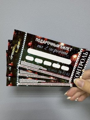 До конца розыгрыша остался один день!