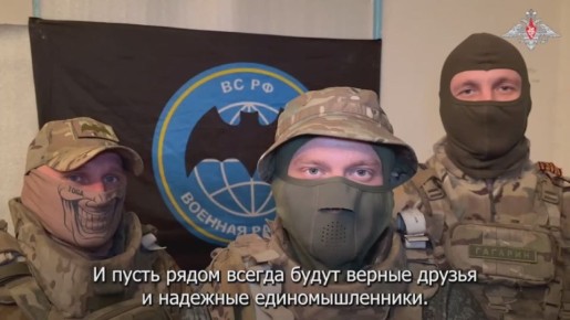 «В единстве – наша сила». С Днём народного единства жителей поздравляют бойцы спецоперации