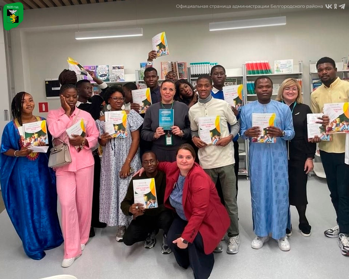 Встреча поколений и культур: студенты аграрного университета в гостях у новосадовских школьников Встреча поколений и культур: студенты аграрного университета в гостях у новосадовских школьников