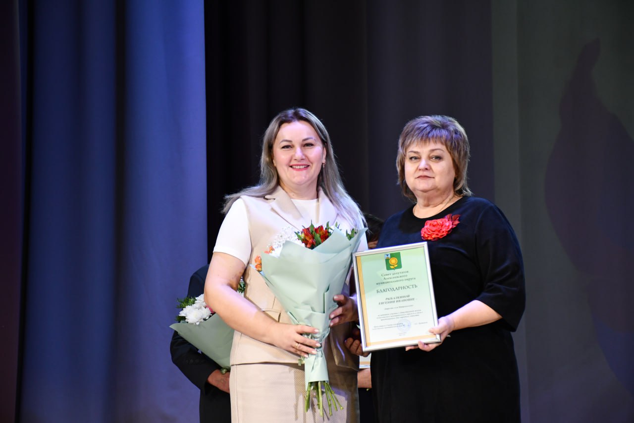 Светлана Халеева: Уважаемые жители Алексеевского муниципального округа! Светлана Халеева: Уважаемые жители Алексеевского муниципального округа!