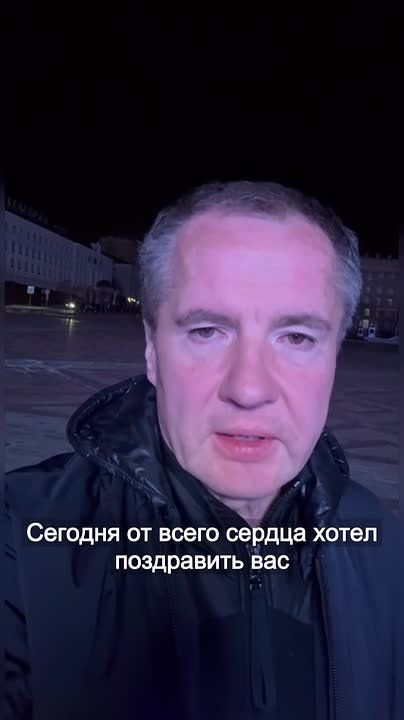 Вячеслав Гладков поздравил белгородцев с Днём народного единства и с праздником Казанской иконы Божией Матери