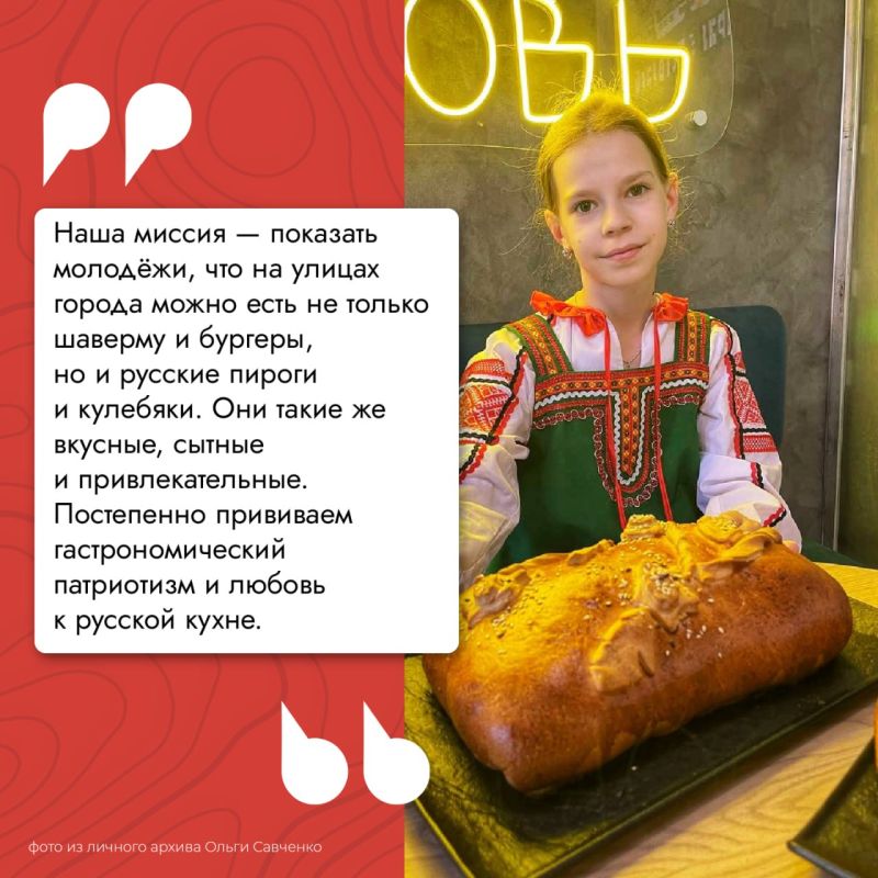 Ко Дню народного единства в Мастерской новых медиа запустили флешмоб #ПирогНаЧетвертое Ко Дню народного единства в Мастерской новых медиа запустили флешмоб #ПирогНаЧетвертое