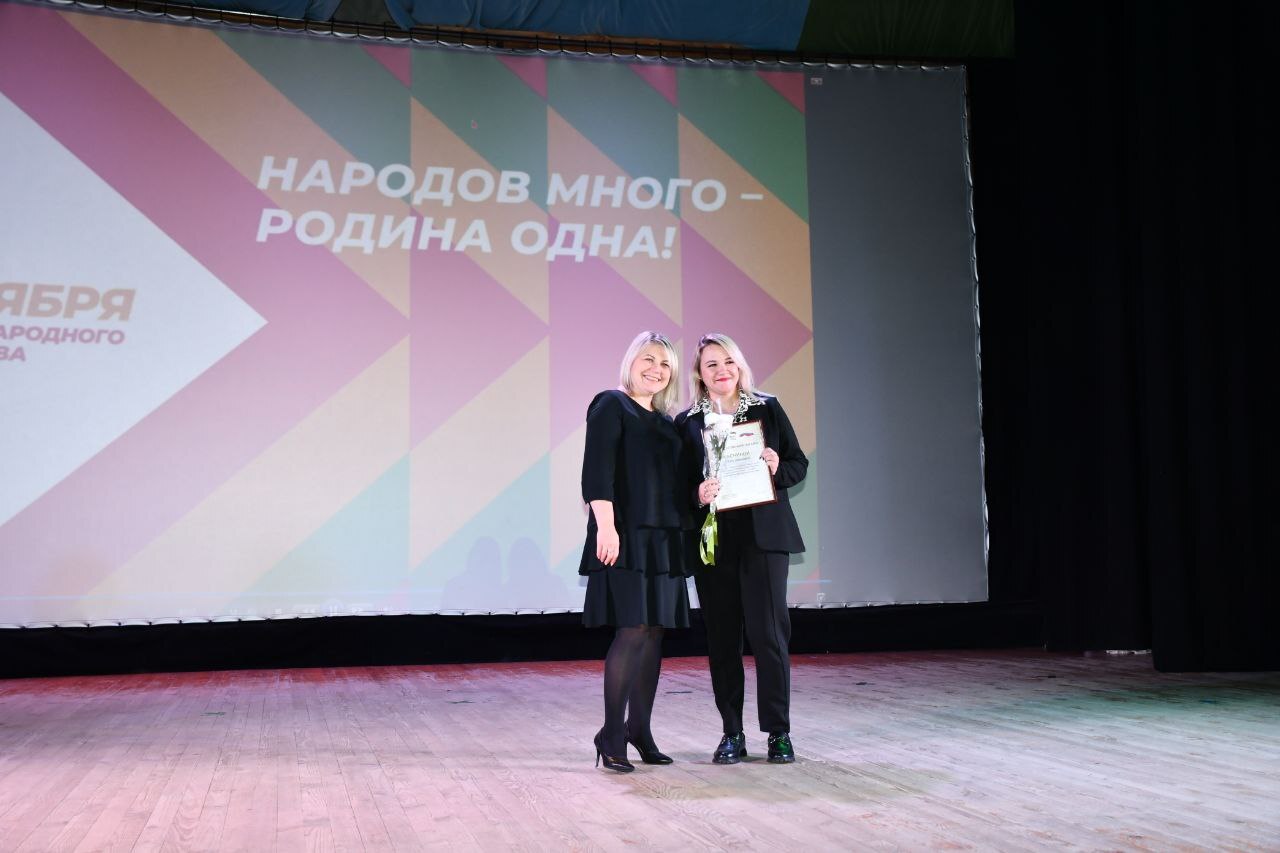 В Красногвардейском районе прошли патриотические мероприятия ко Дню народного единства В Красногвардейском районе прошли патриотические мероприятия ко Дню народного единства