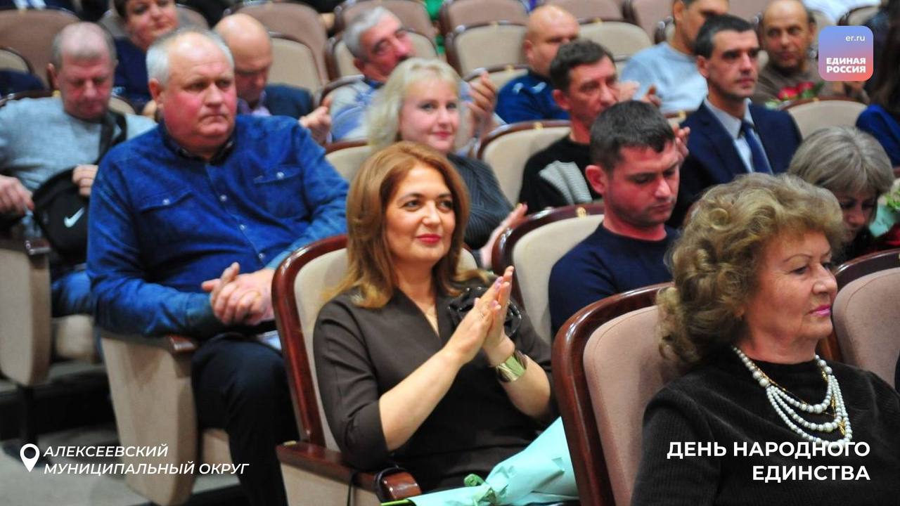 Единство народа – сила Страны! Единство народа – сила Страны!