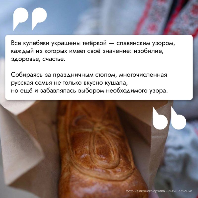 Ко Дню народного единства в Мастерской новых медиа запустили флешмоб #ПирогНаЧетвертое Ко Дню народного единства в Мастерской новых медиа запустили флешмоб #ПирогНаЧетвертое