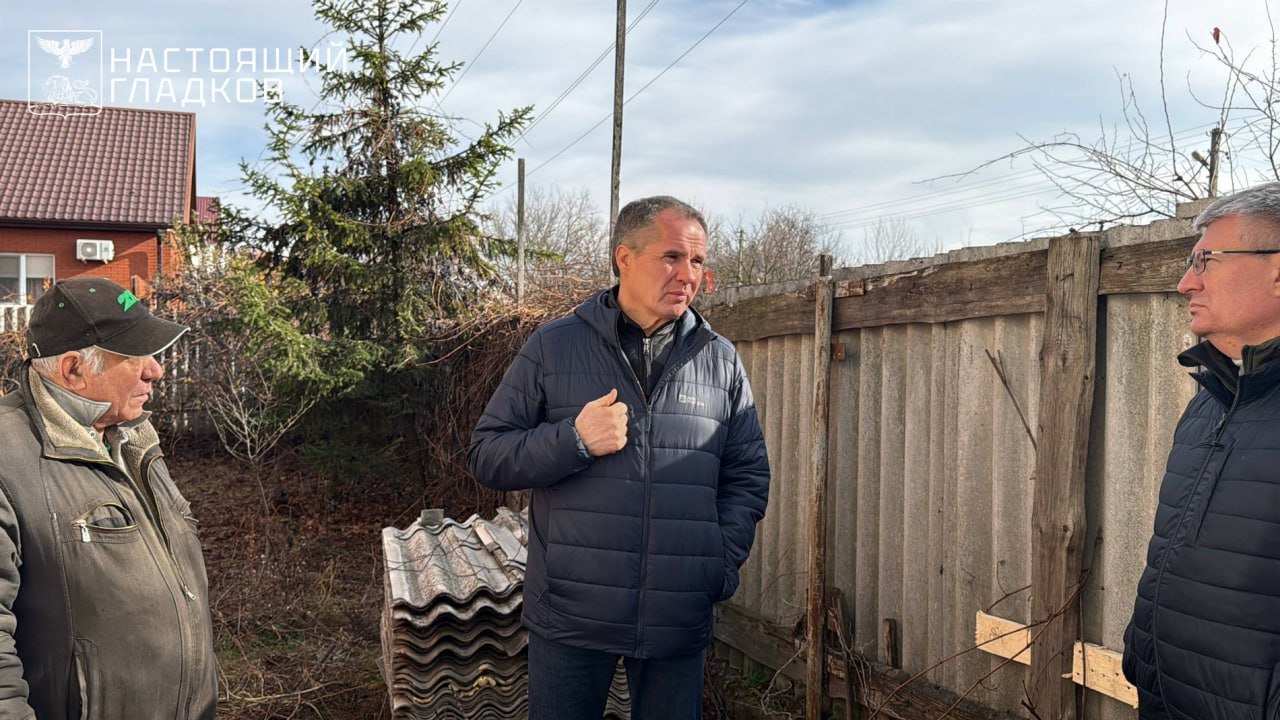 Вячеслав Гладков: Из Шебекино переехал в Новую Таволжанку Вячеслав Гладков: Из Шебекино переехал в Новую Таволжанку