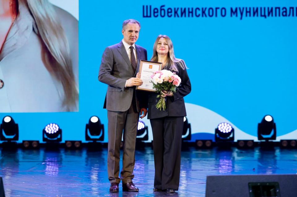 Во Дворце культуры «Энергомаш» состоялся праздничный концерт, посвящённый Дню народного единства Во Дворце культуры «Энергомаш» состоялся праздничный концерт, посвящённый Дню народного единства