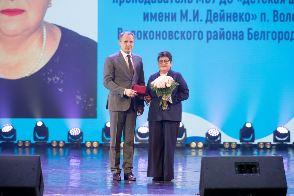 Во Дворце культуры «Энергомаш» состоялся праздничный концерт, посвящённый Дню народного единства Во Дворце культуры «Энергомаш» состоялся праздничный концерт, посвящённый Дню народного единства