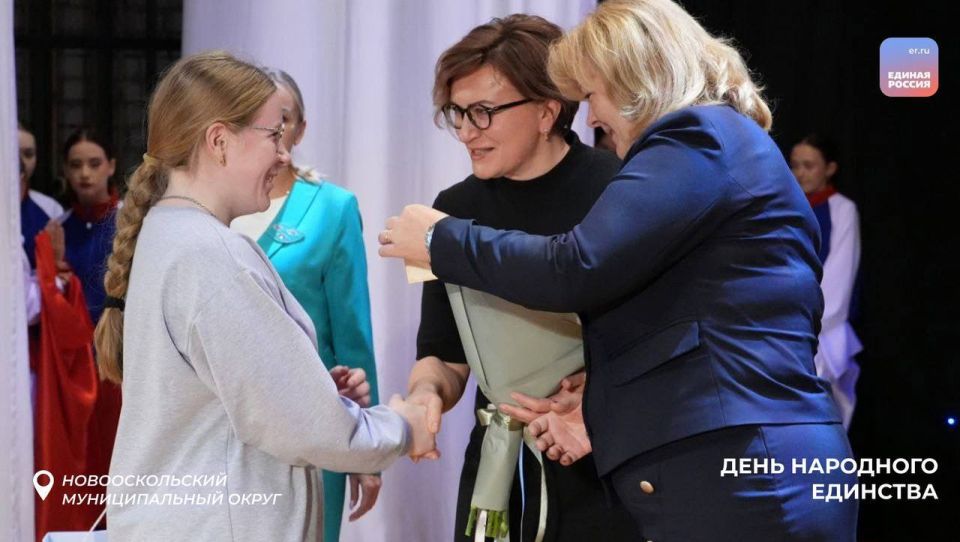 Единство народа – сила Страны! Единство народа – сила Страны!