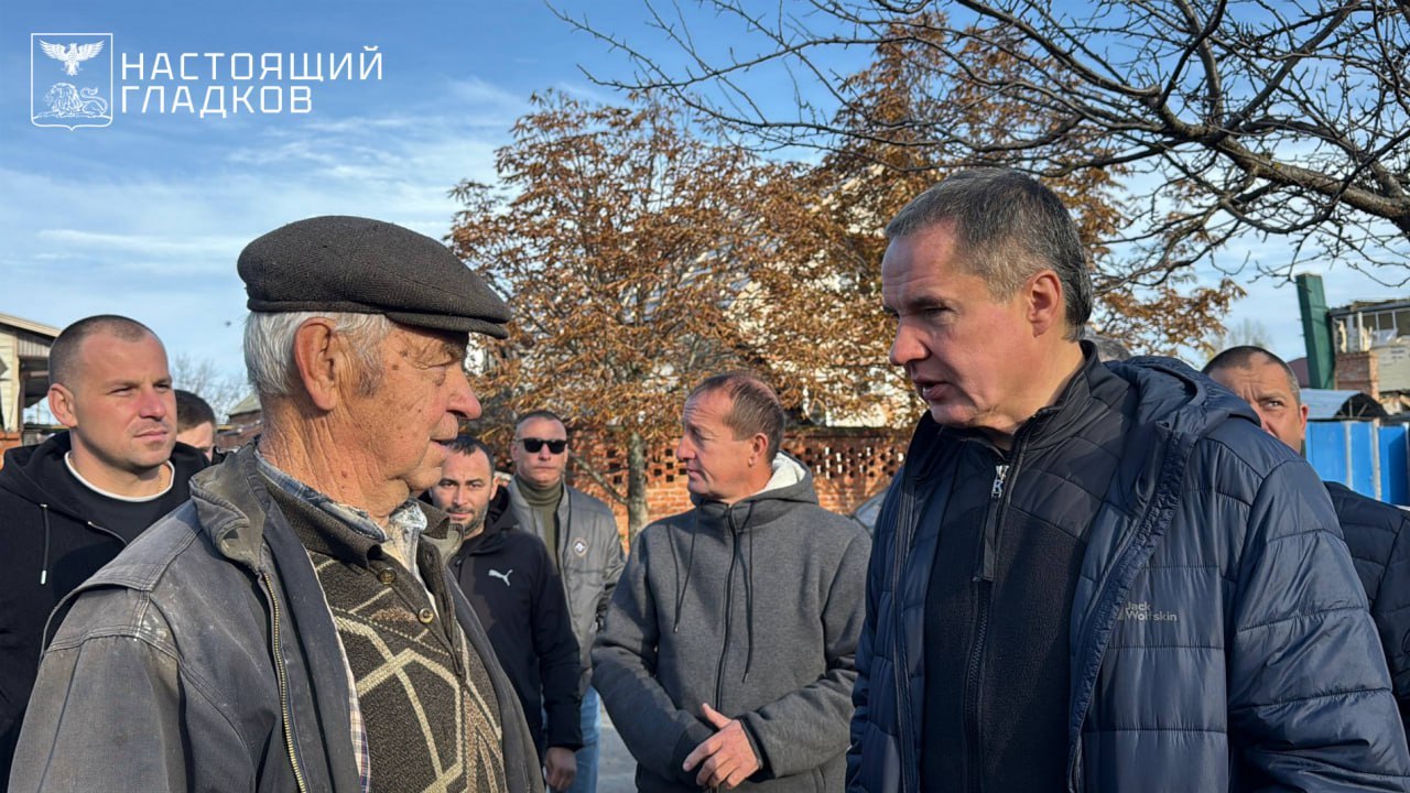 Вячеслав Гладков: Сегодня с рабочей поездкой в Шебекинском округе Вячеслав Гладков: Сегодня с рабочей поездкой в Шебекинском округе