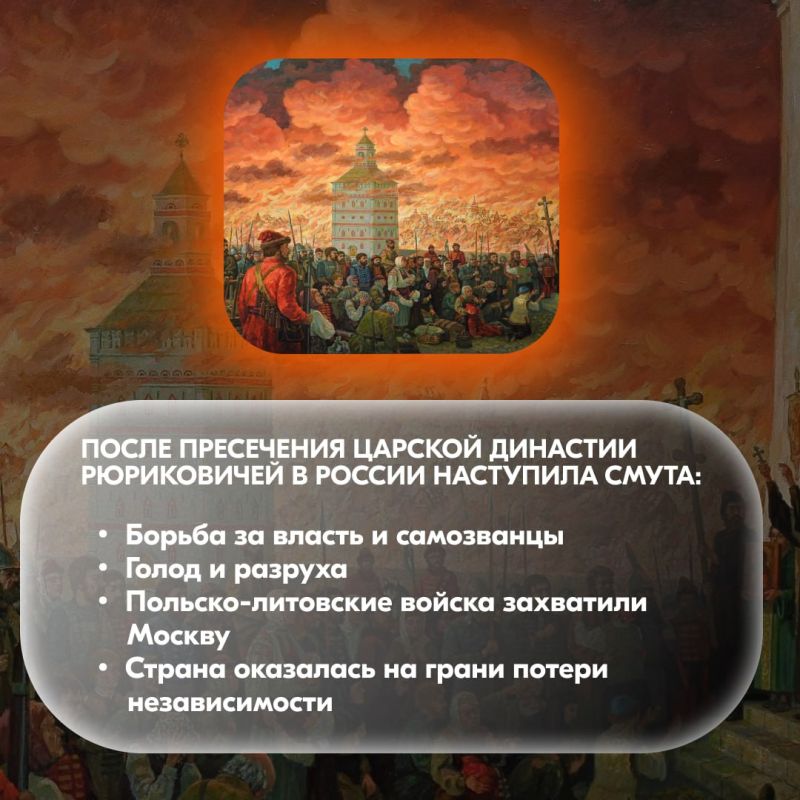 С Днём народного единства! С Днём народного единства!