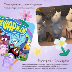 Чем заняться дома, когда на улице отключили свет?