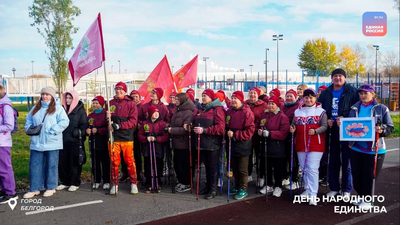 Спортивный марафон «Белгород вместе» объединяет белгородцев Спортивный марафон «Белгород вместе» объединяет белгородцев