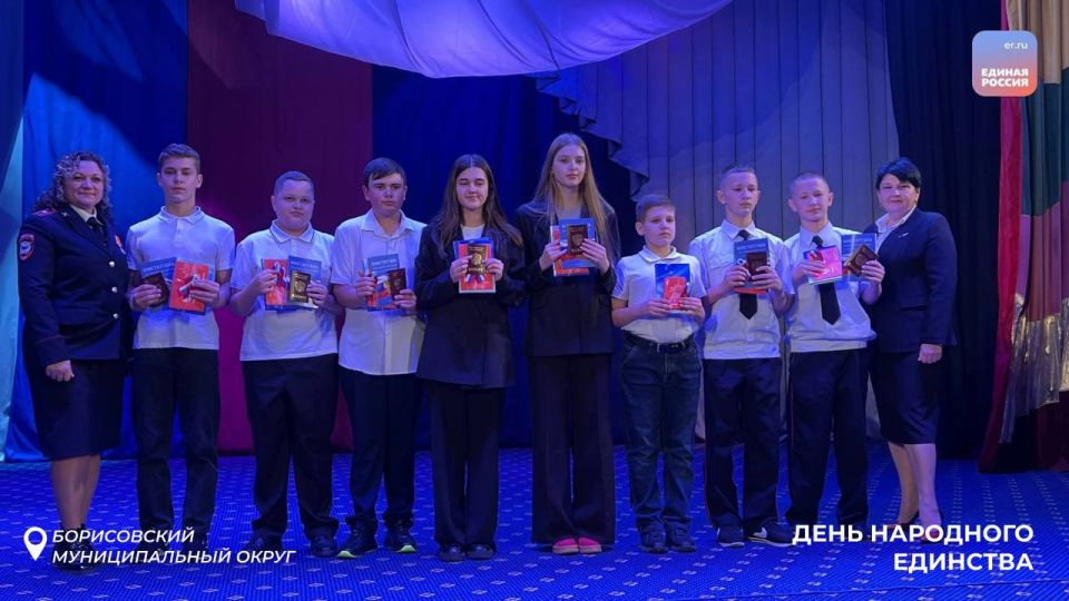 Единство народа – сила Страны! Единство народа – сила Страны!