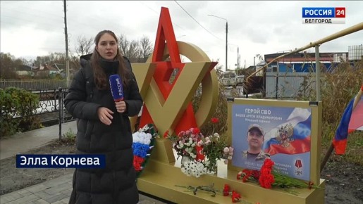 123Он ходил в военкомат каждый день, вспоминает сестра Артёма Вашева Светлана Куприенко