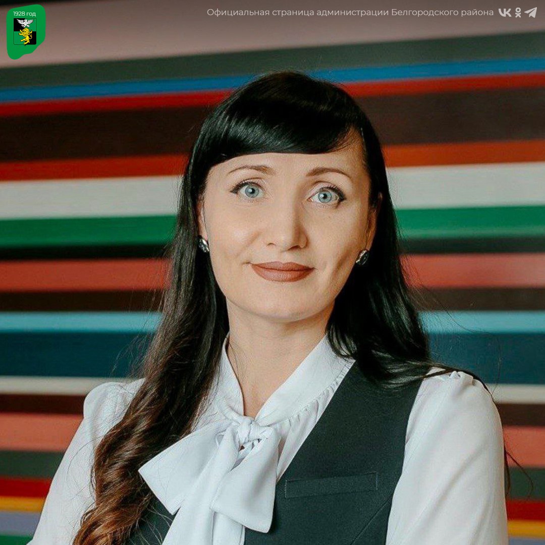 Ещё двое педагогов из Белгородского района выдвинуты на IV Всероссийскую премию «Голос Героев» Ещё двое педагогов из Белгородского района выдвинуты на IV Всероссийскую премию «Голос Героев»