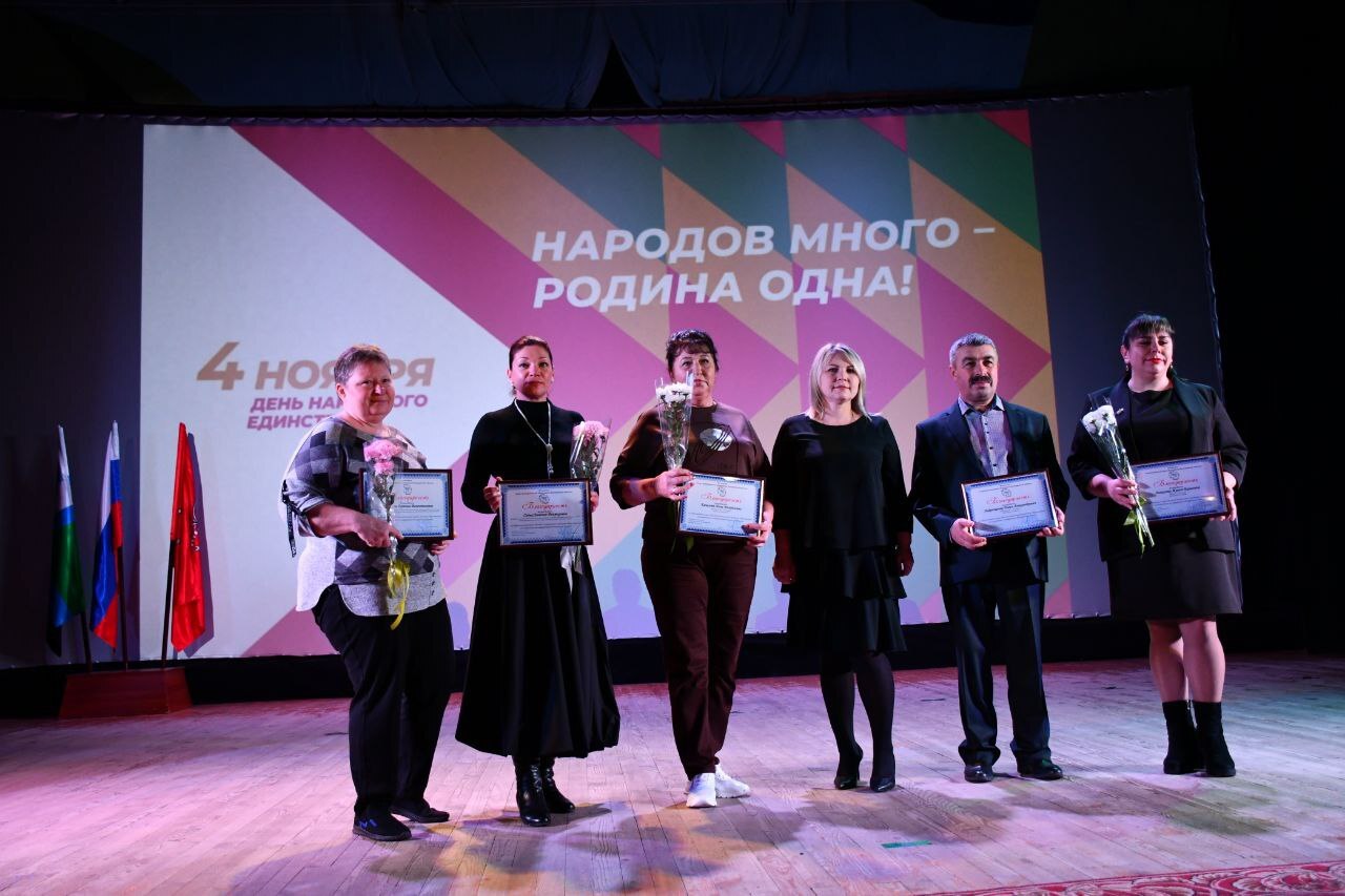 В Красногвардейском районе прошли патриотические мероприятия ко Дню народного единства В Красногвардейском районе прошли патриотические мероприятия ко Дню народного единства