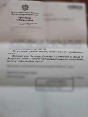 Судебные прения продолжаются