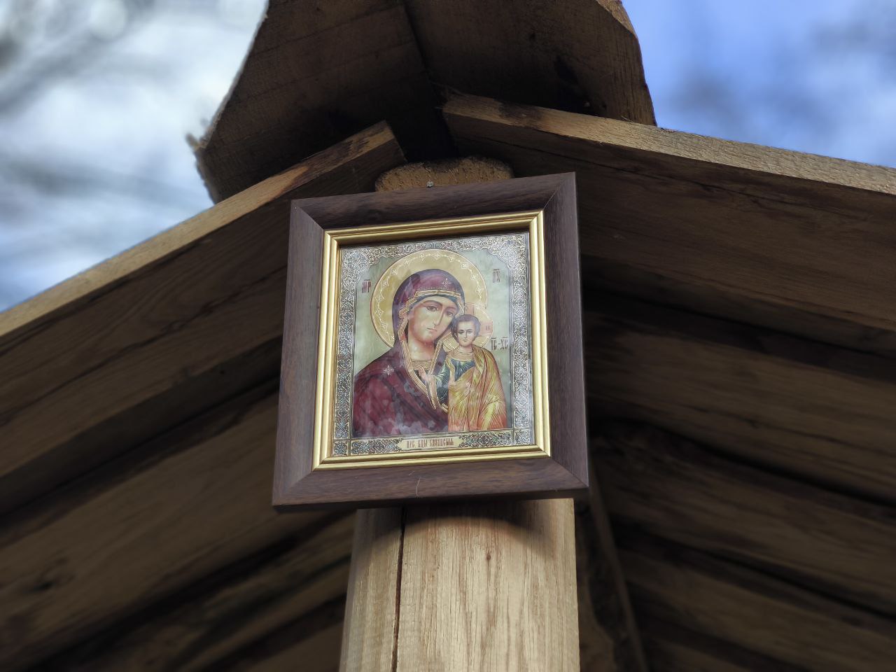 Андрей Миськов: Сегодня, в этот значимый для всей страны день, новооскольцы собрались на святом месте — у купели в честь Казанской иконы Божией Матери в микрорайоне Заольхи Андрей Миськов: Сегодня, в этот значимый для всей страны день, новооскольцы собрались на святом месте — у купели в честь Казанской иконы Божией Матери в микрорайоне Заольхи