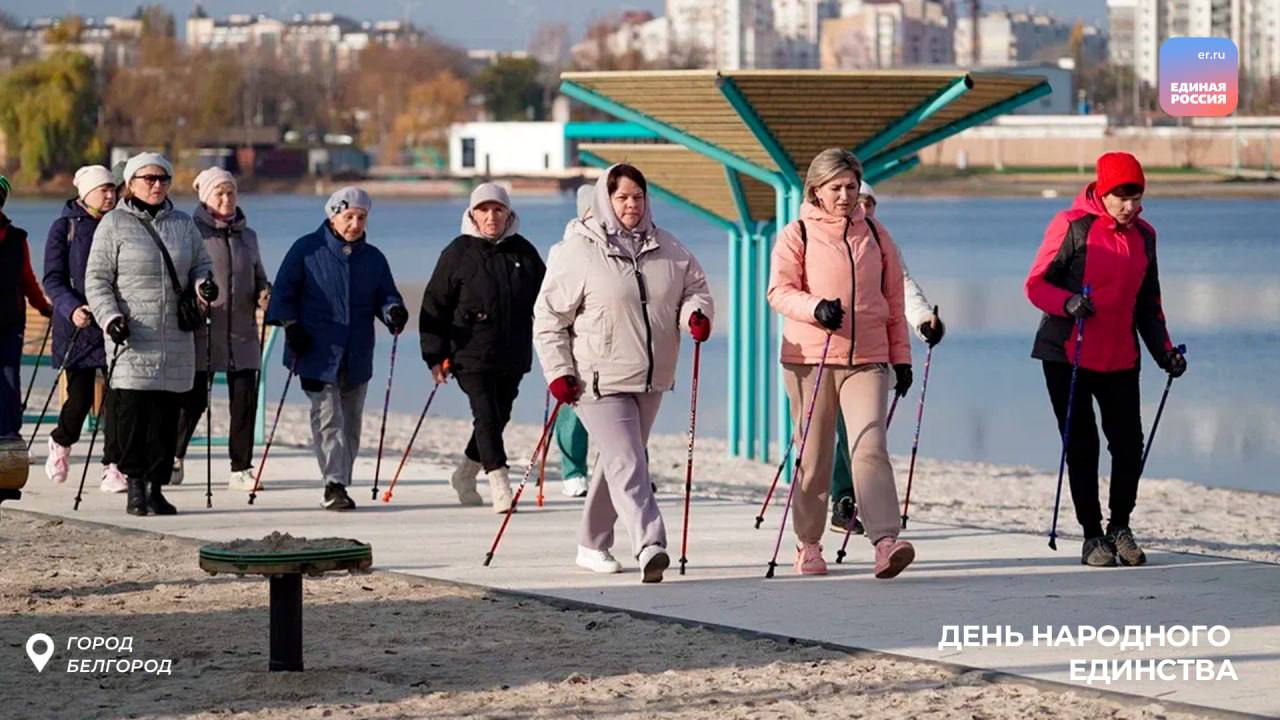 Спортивный марафон «Белгород вместе» объединяет белгородцев Спортивный марафон «Белгород вместе» объединяет белгородцев