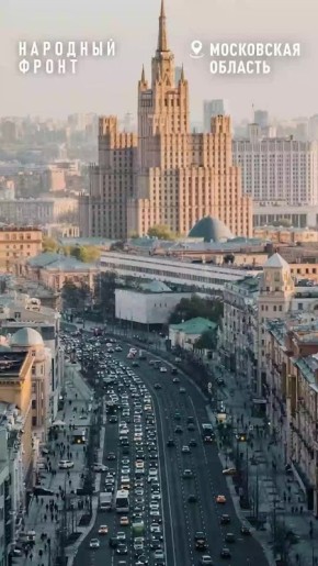 Народов много – Родина одна!