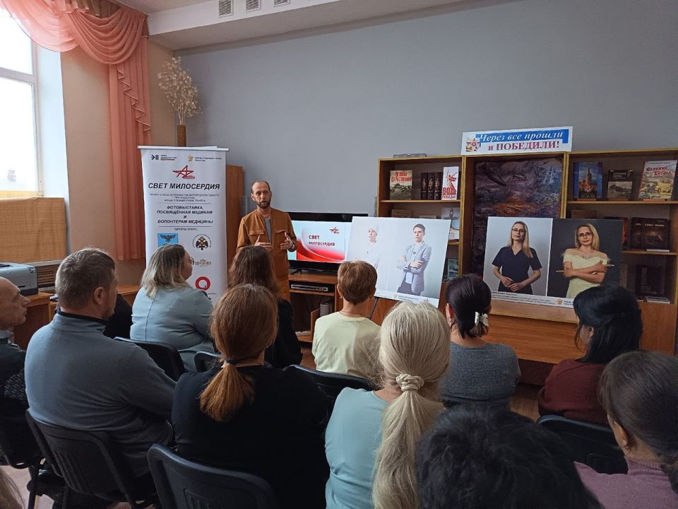 В Централизованной библиотечной системе округа состоялась презентация уникального проекта – книги «Свет милосердия» В Централизованной библиотечной системе округа состоялась презентация уникального проекта – книги «Свет милосердия»