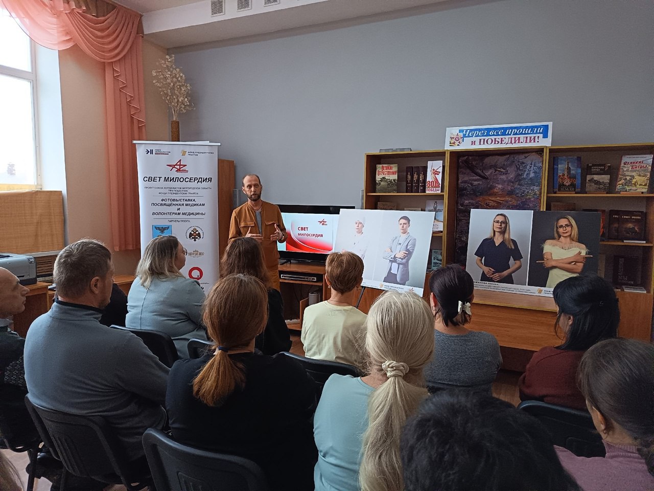В Централизованной библиотечной системе округа состоялась презентация уникального проекта – книги «Свет милосердия» В Централизованной библиотечной системе округа состоялась презентация уникального проекта – книги «Свет милосердия»