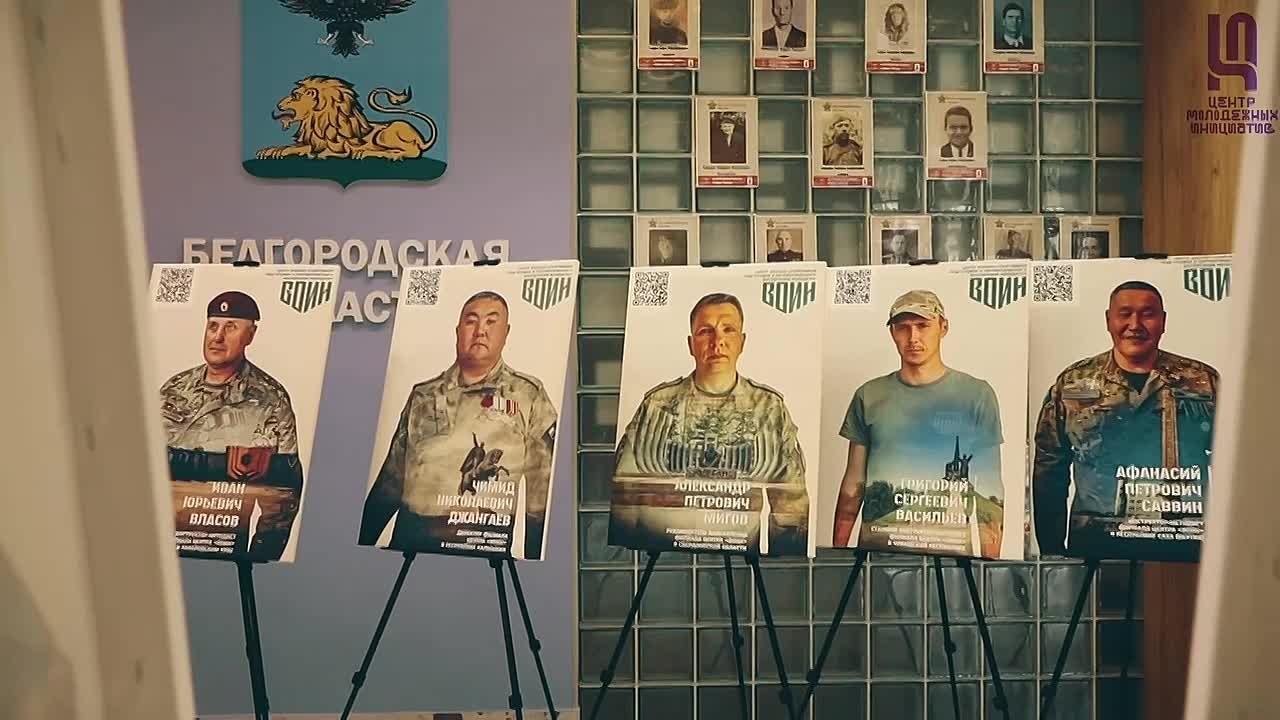 В Старом Осколе открылась выставка «Зал ВОИНской славы»