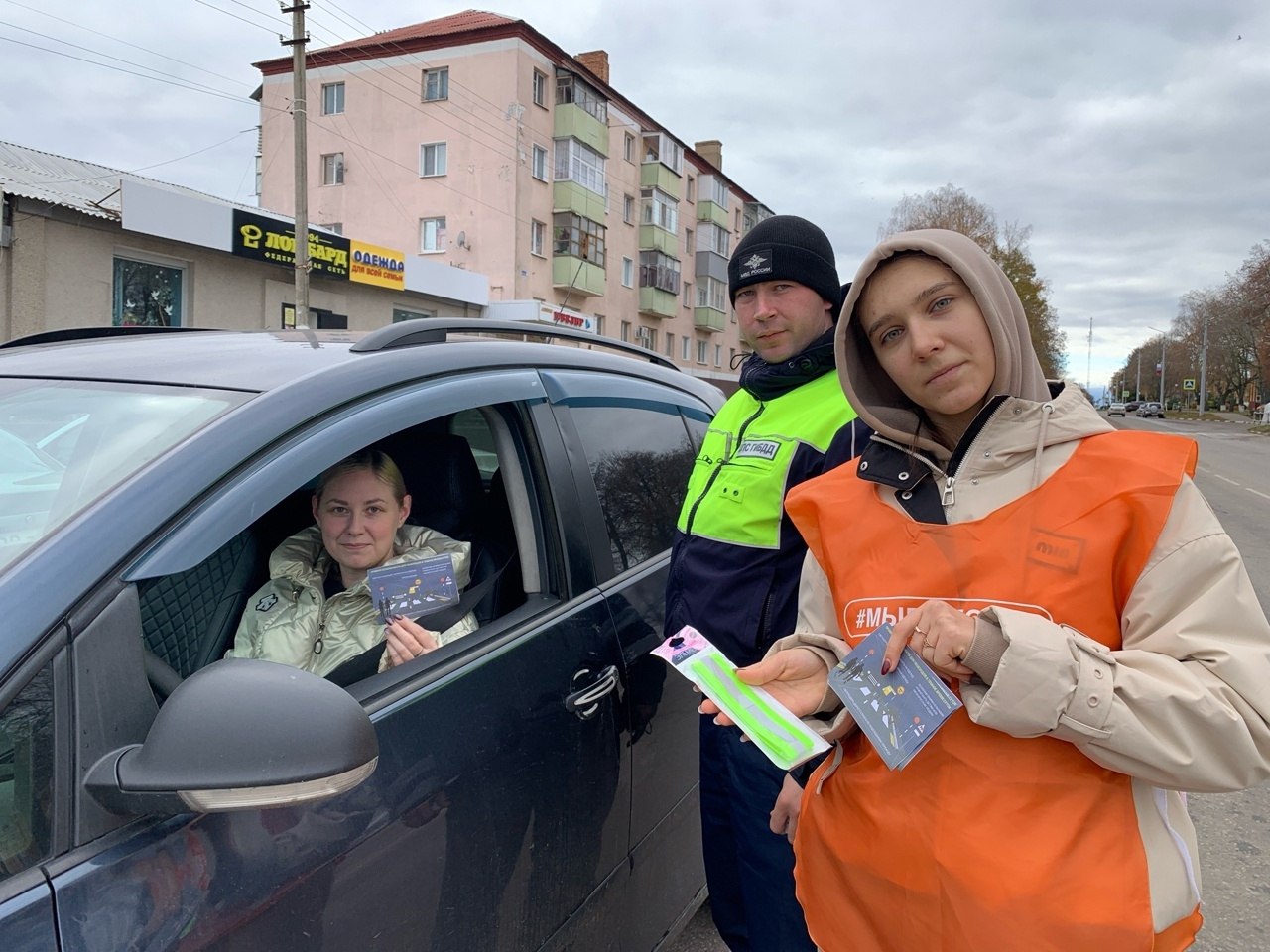 В Ракитном прошла акция «Будь заметен на дороге!»