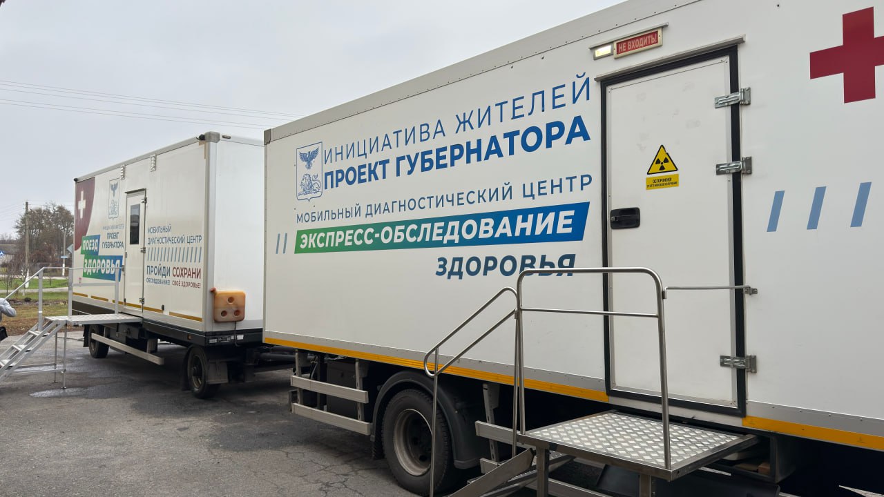 Один из «Поездов здоровья» курсирует по Старооскольскому округу Один из «Поездов здоровья» курсирует по Старооскольскому округу