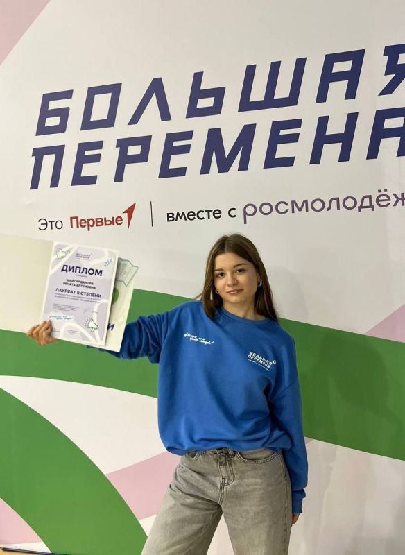 Михаил Лобазнов: Приятно получать прекрасные новости о достижениях нашей молодёжи Михаил Лобазнов: Приятно получать прекрасные новости о достижениях нашей молодёжи